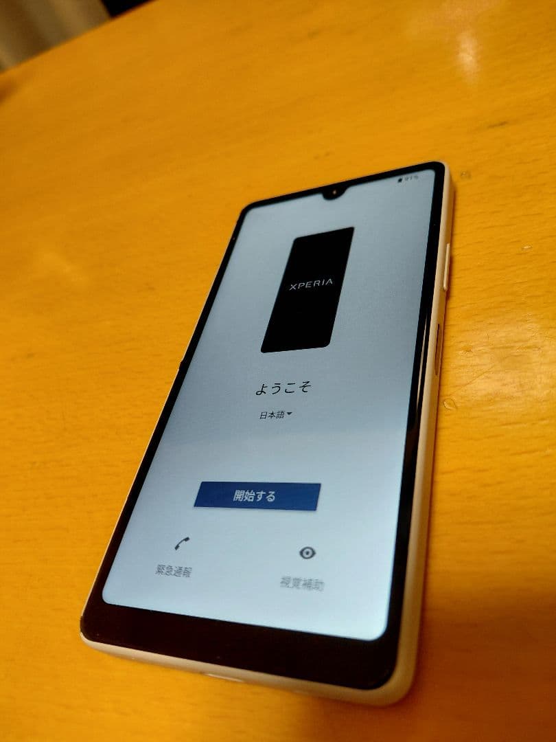 SONY XPERIA Ace III docomo 本体SO-53Cグレー
