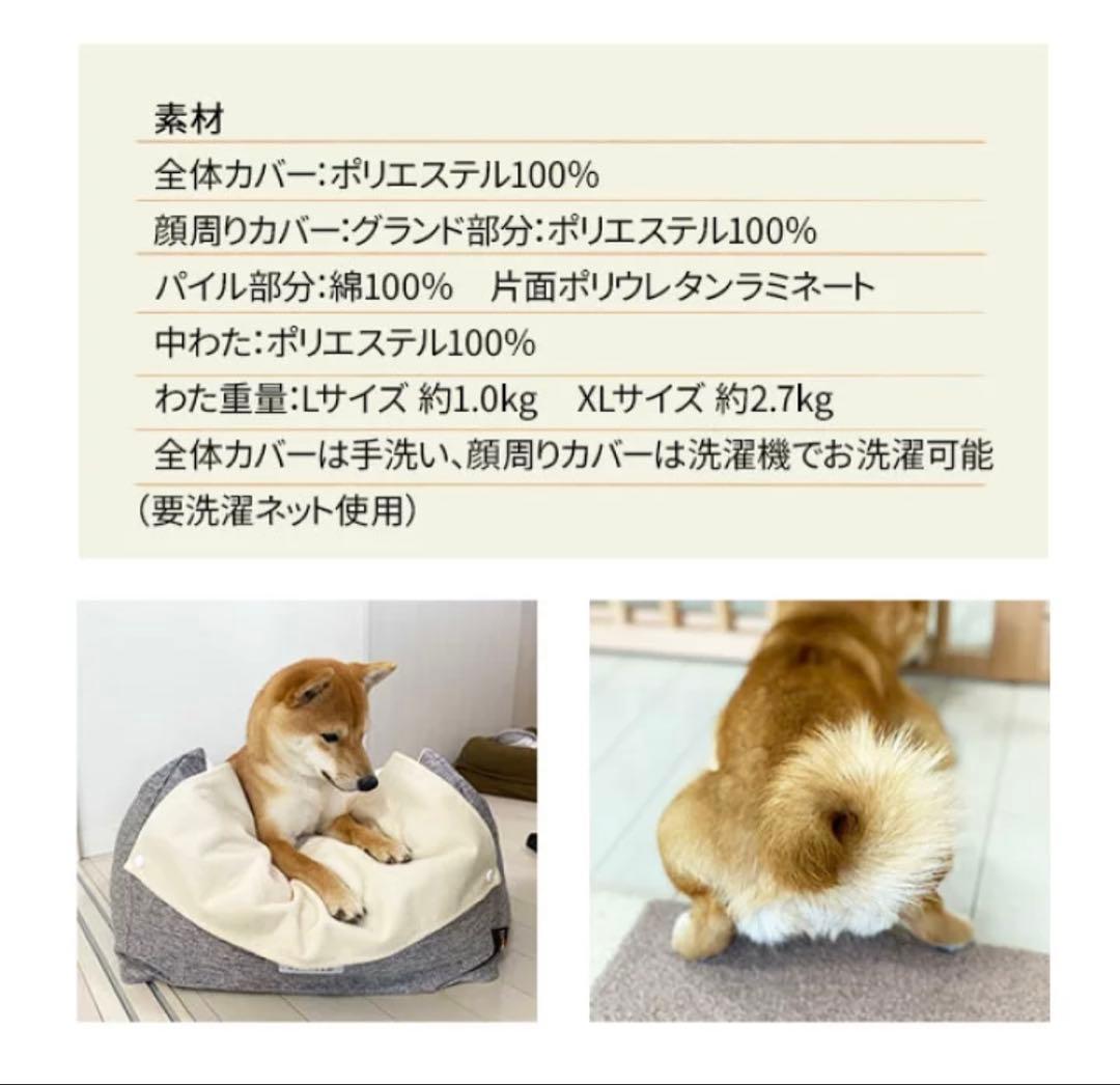 犬用介護ベッド Lサイズ