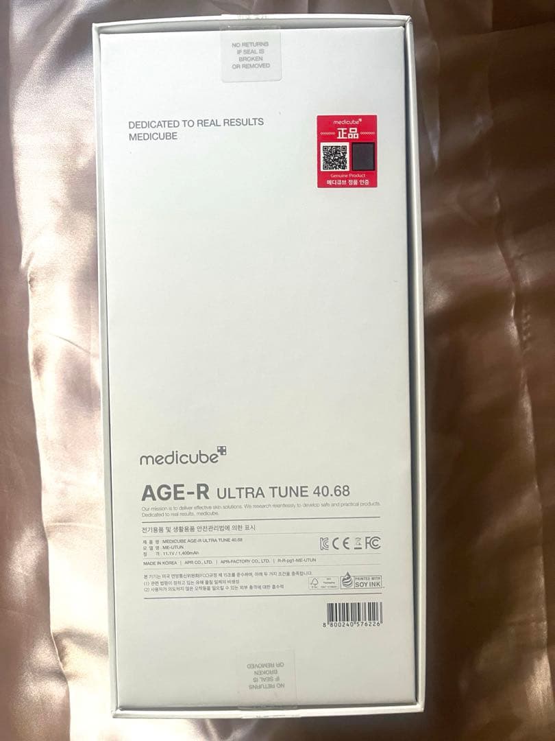 AGE-R ウルトラチューン40.68 【期間限定値下げ】