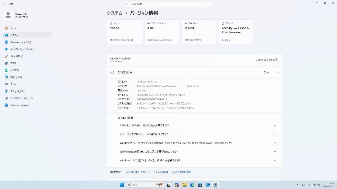 【動作確認済】MSI GTX960 GAMING 4GB グラフィックボード ③