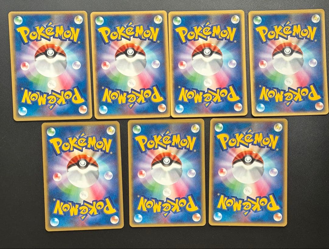 わるいポケモン 20枚セット わるいマタドガス わるいクロバット 他