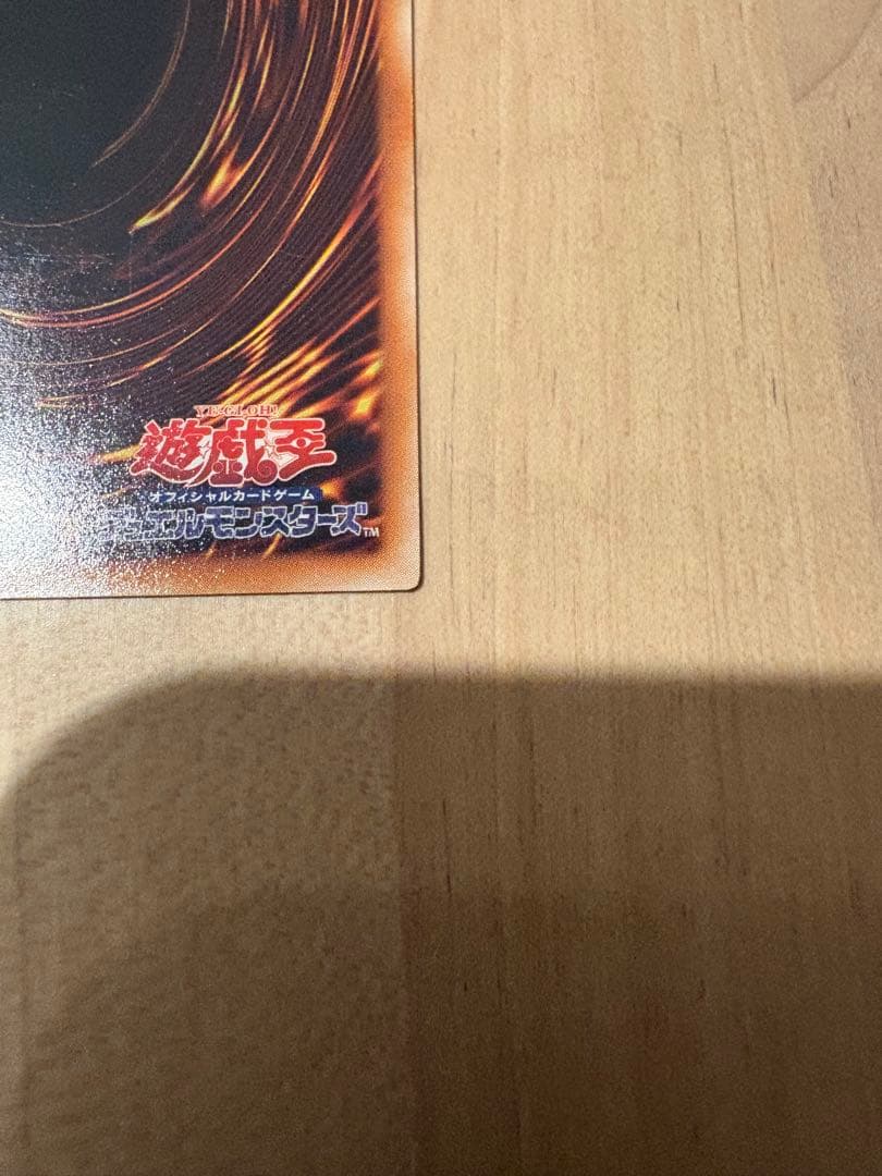 遊戯王　サイバー・ドラゴン アルティメットレア　レリーフ　完美品級 2枚セット