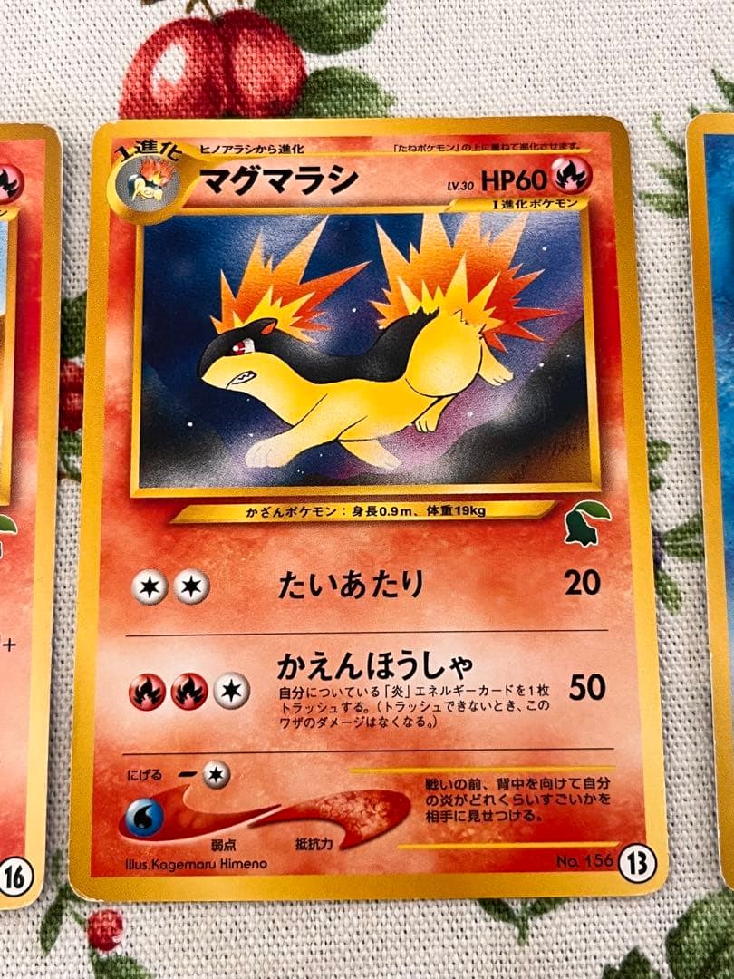 ポケモンカードイントロパック★neo