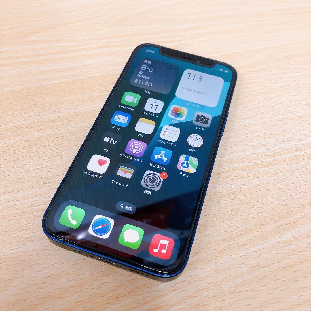 【訳アリ/バッテリー100%】iPhone12mini 128GB 781