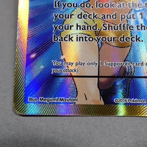 【希少・海外版2枚セット】ポケモンカード カスミのやる気 SR 英語版フルアート