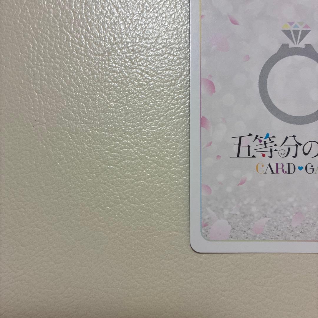 【値下げ交渉可】五等分の花嫁 進み続ける日常 SP