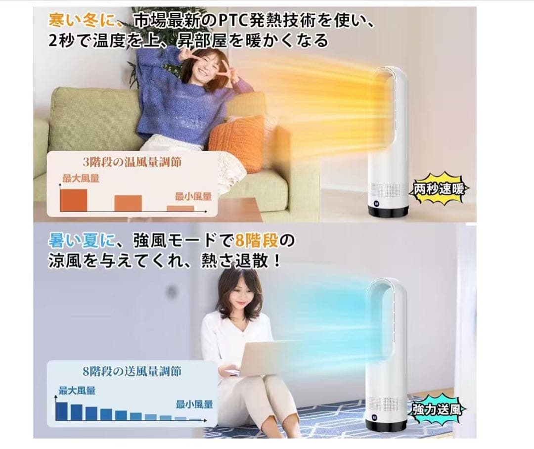 セラミックヒーター3段階暖風リモコン付き PSE認証済み日本語取扱説明書