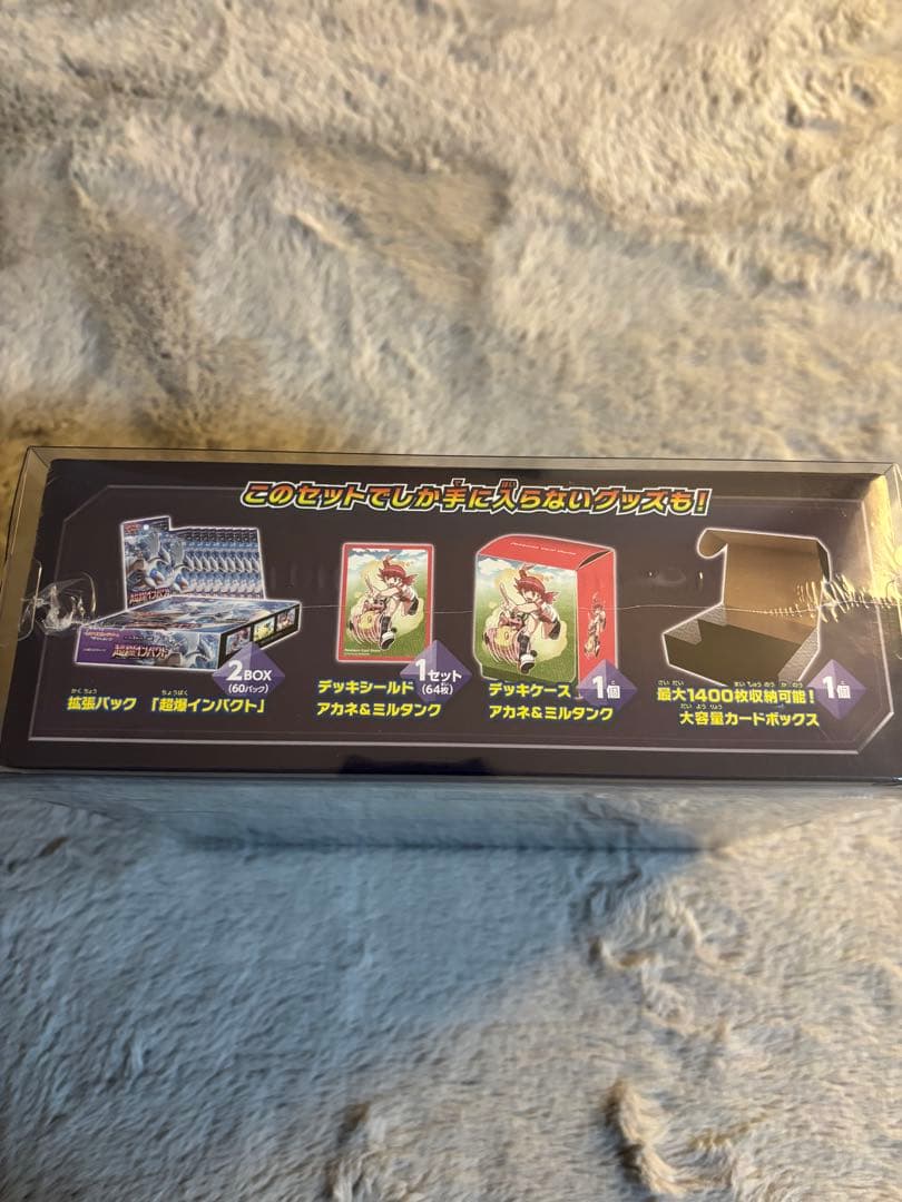 超爆インパクト　ポケモンセンター限定セット ルギア　未開封　ボックス　BOX