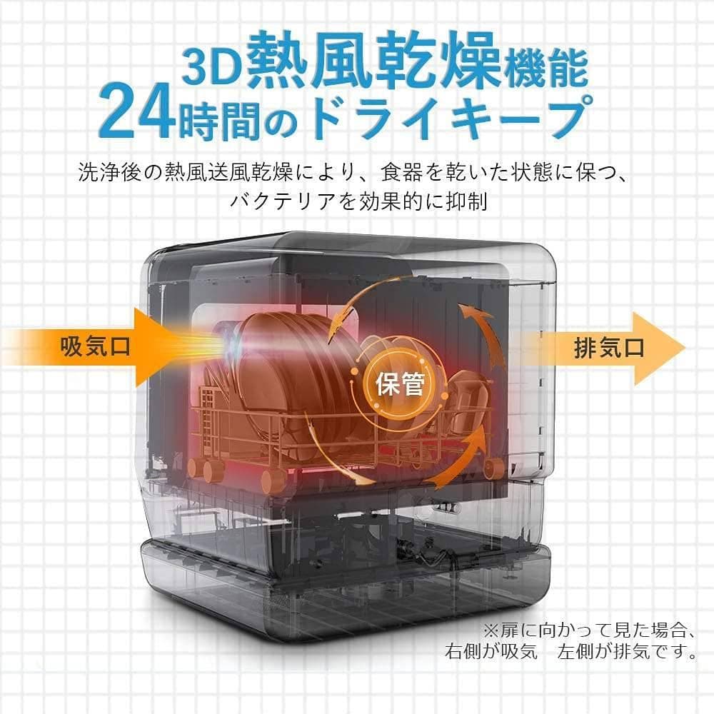 工事不要のコンパクト食器洗い乾燥機 タンク式