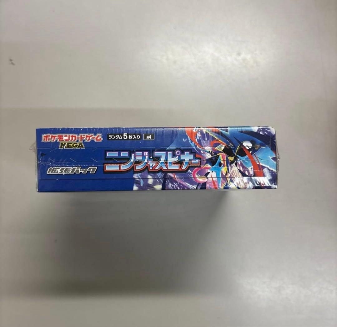 【新品未開封】シュリンク付　ポケモンカード　拡張パック　ニンジャスピナー　BOX