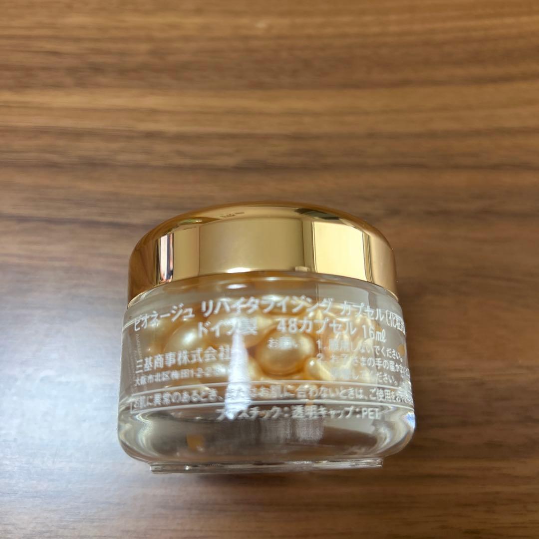 Biodroga リバイタライジングセラム 48カプセル