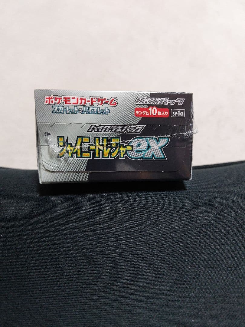 ポケモンカードゲーム シャイニートレジャーex　1BOX　未開封