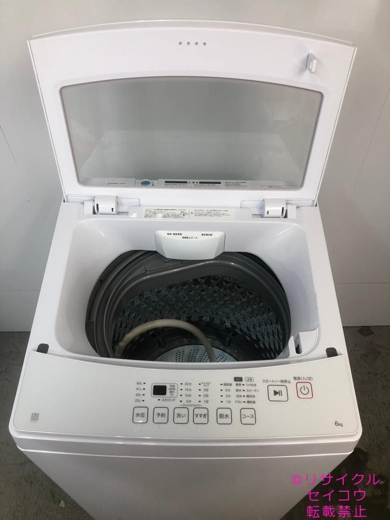 【中古】ニトリ洗濯機 6Kg 2024年式2602121803