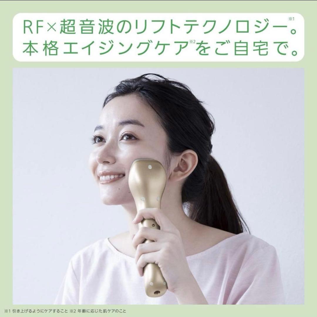 Panasonic RF美顔器 EH-SR74-N ピンクゴールド 売約済み