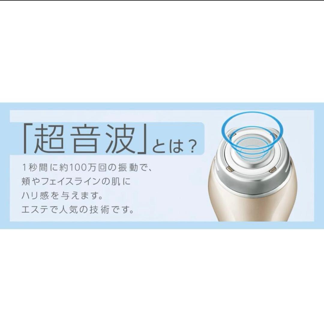 Panasonic RF美顔器 EH-SR74-N ピンクゴールド 売約済み