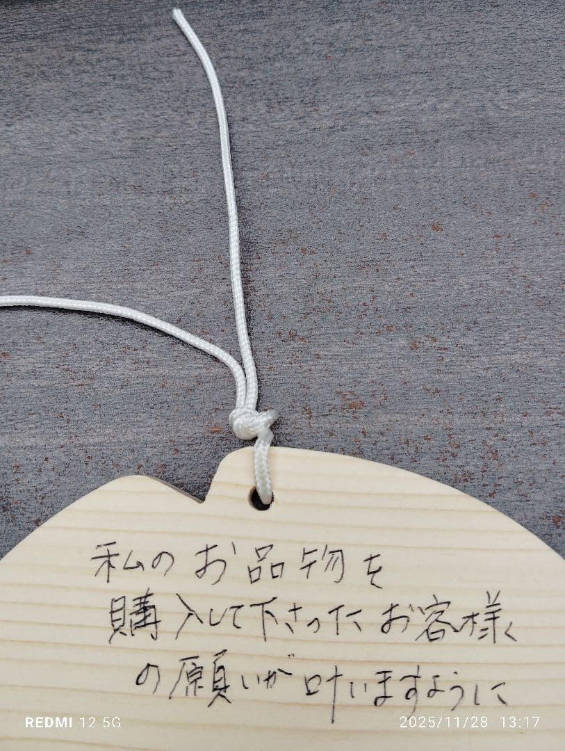《ホワイトオーラ》　幸運を呼び込む浄化　ブレスレット