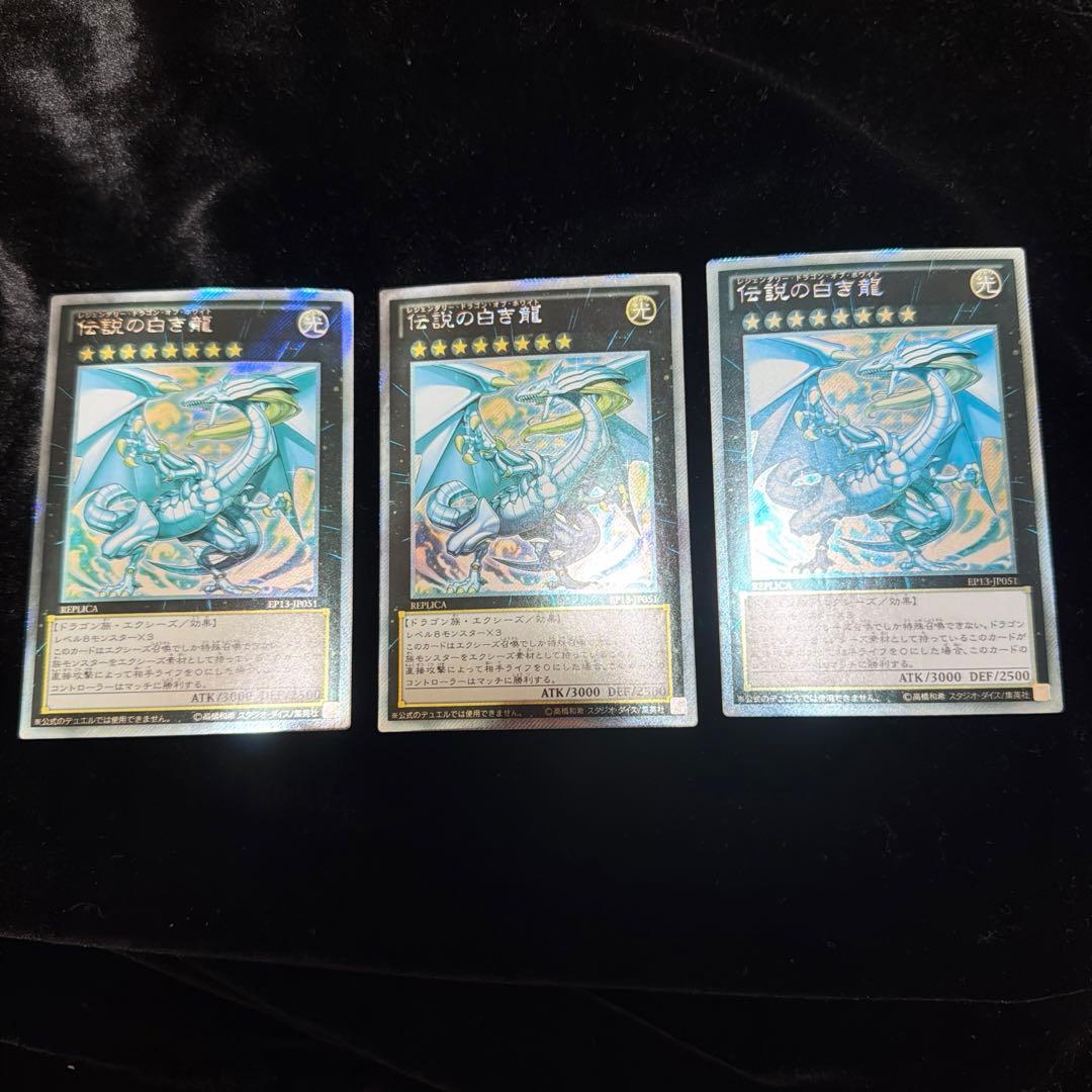 遊戯王カード　バインダー　まとめ売り　引退品