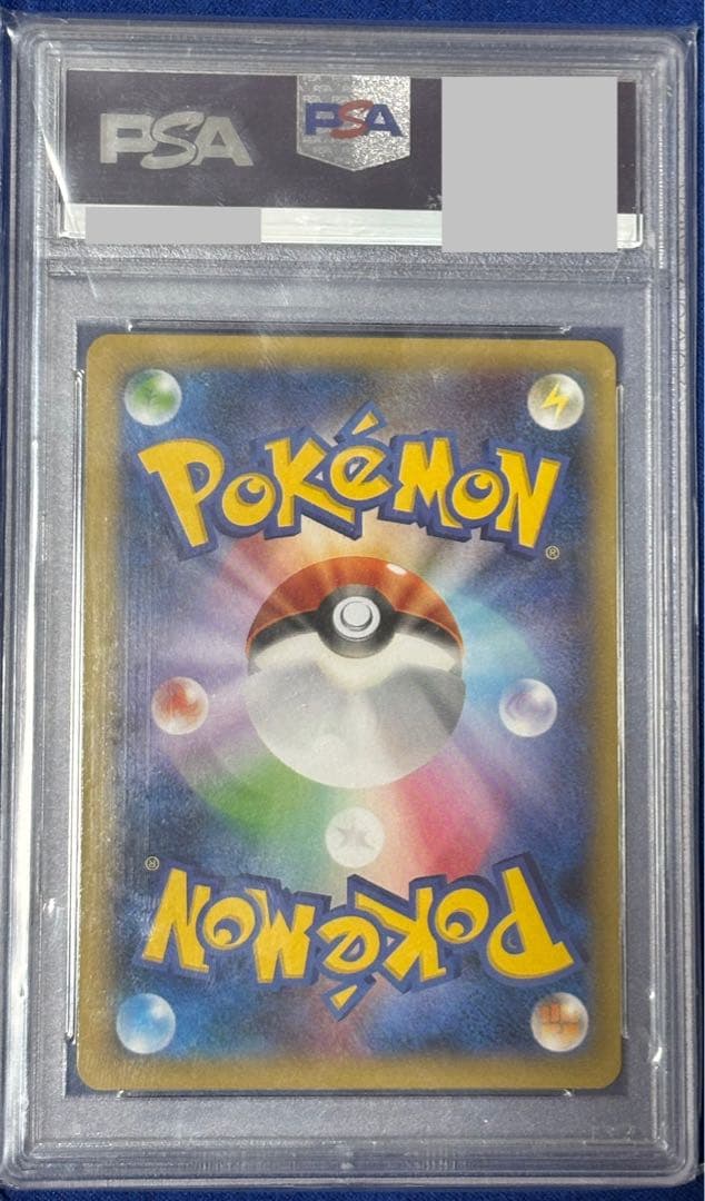 【即購入可能】ポケモンカード ライボルトEX SR XY PSA10