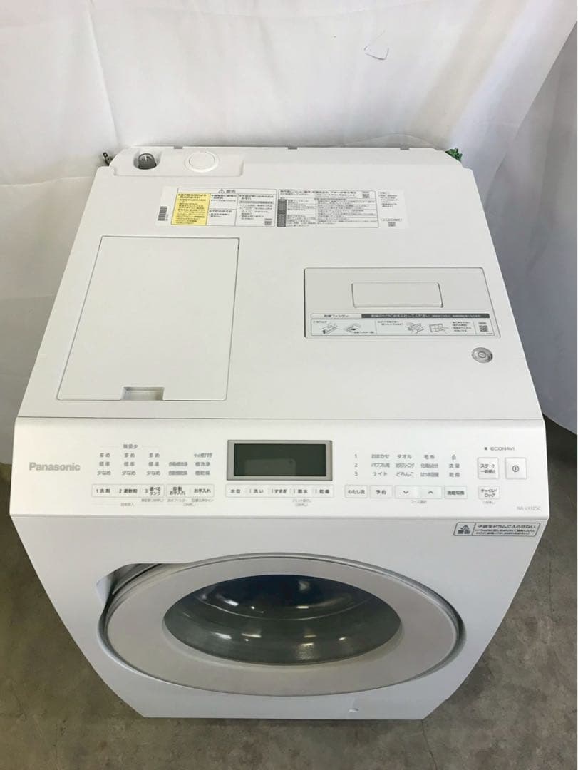 【1年保証/美品/分解洗浄済】Panasonic洗濯機 NA-LX125CR
