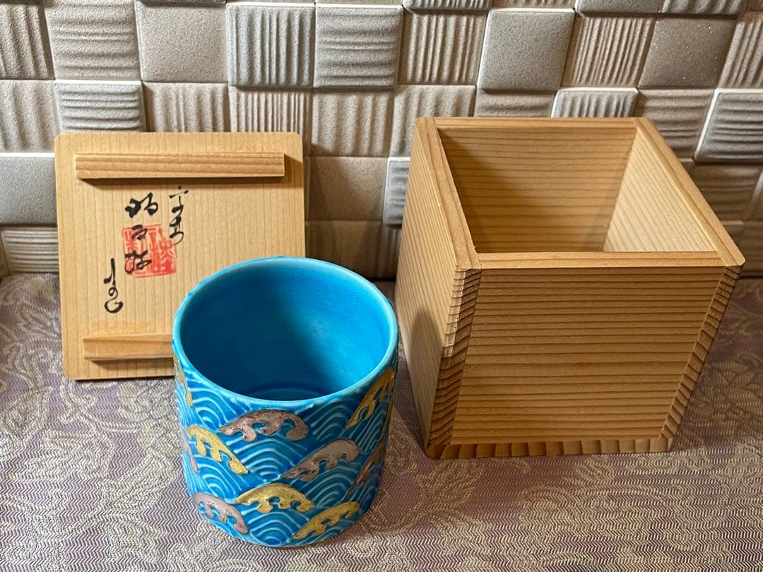 【茶道】浅黄　波　蓋置