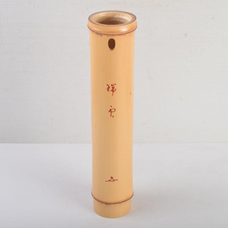 茶道具　竹林作　淡々斎好写　古竹　鯉口切花入　前大徳　福本積應極め箱　N8622