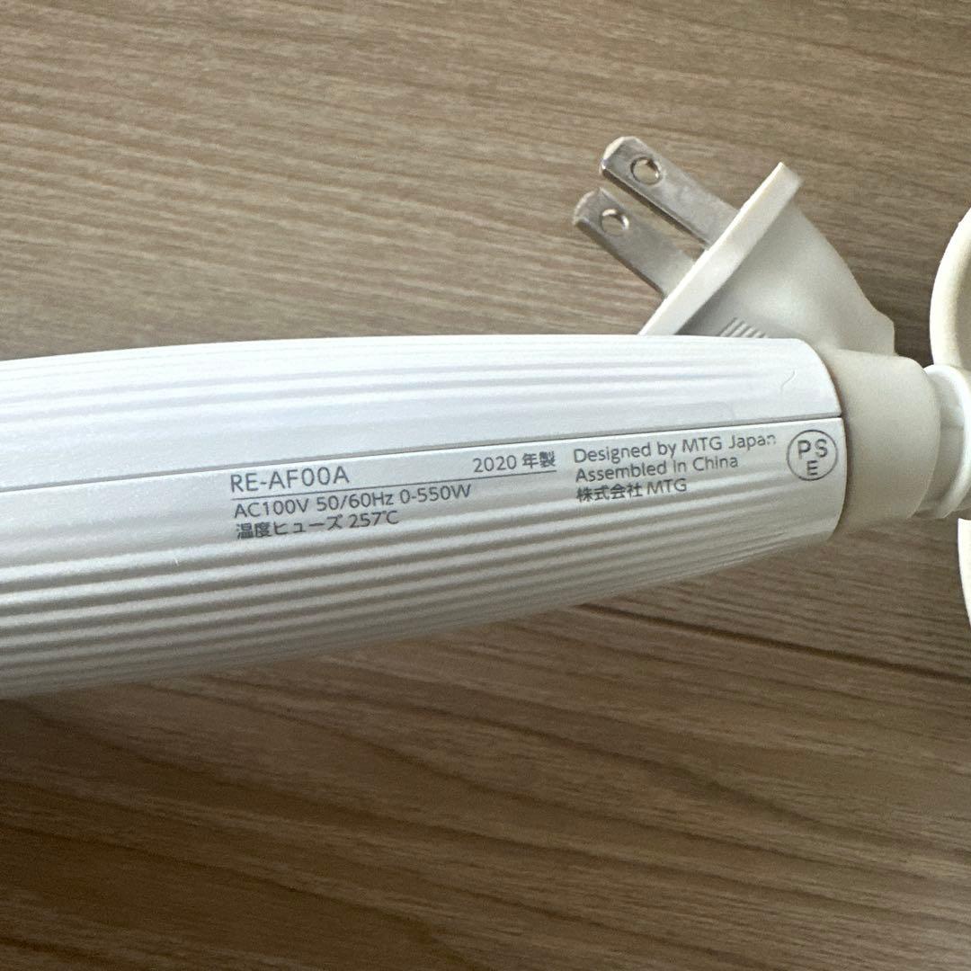RE-AF00A ホワイト カールヘアアイロン　32mm