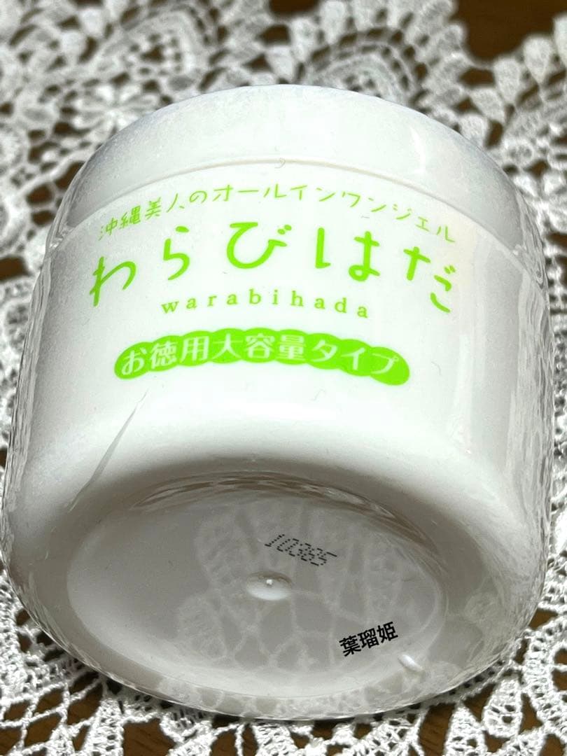 チュラコス　わらびはだ　お徳用200g 大容量タイプ　①