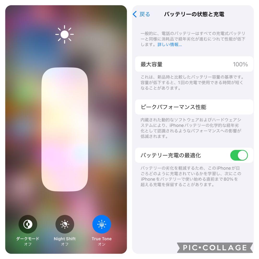 【極美品☆】iPhoneSE第3世代 本体 White 128GB SIMフリー