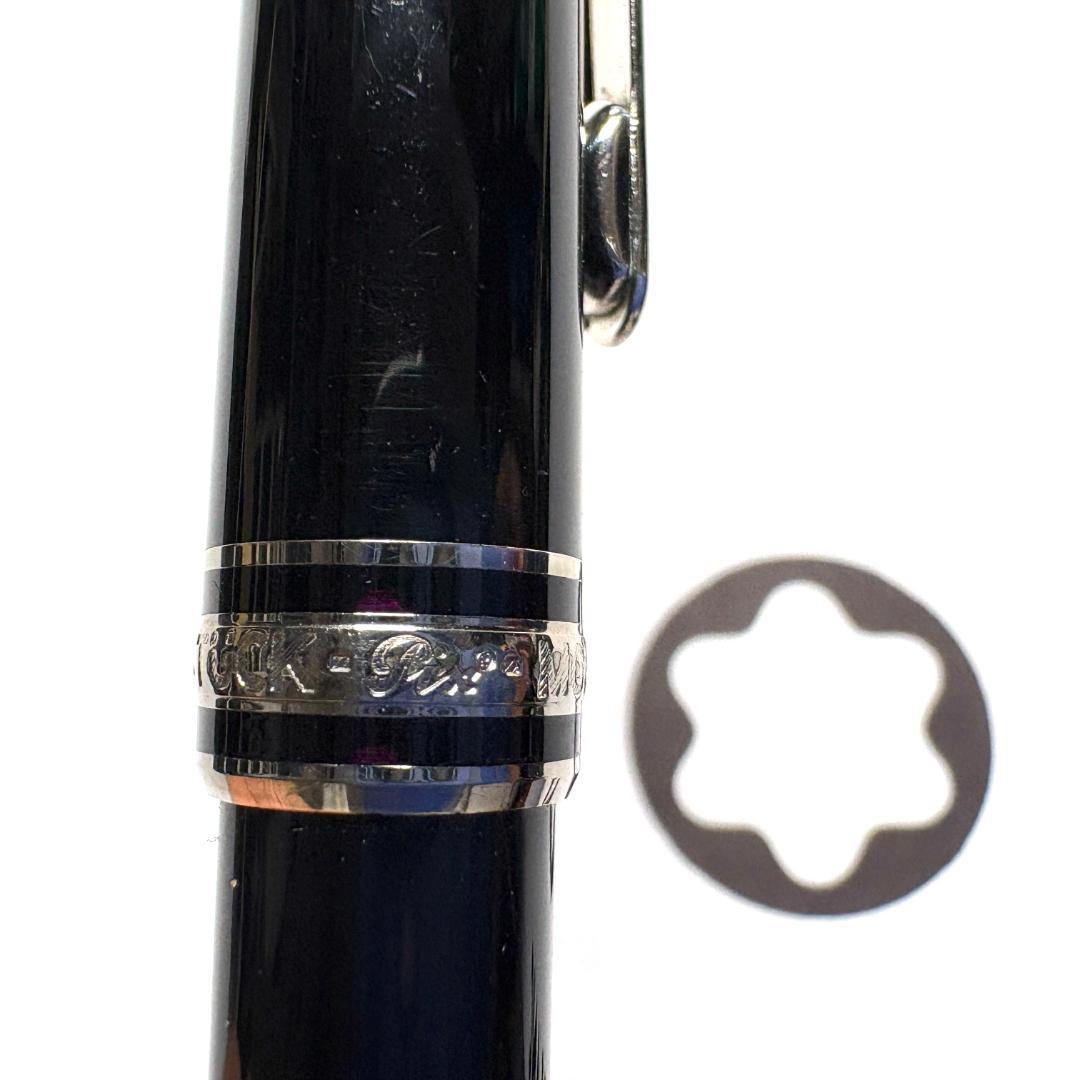 332.マイスターシュテュック　P165　メカニカルペンシル　0.5ｍｍ