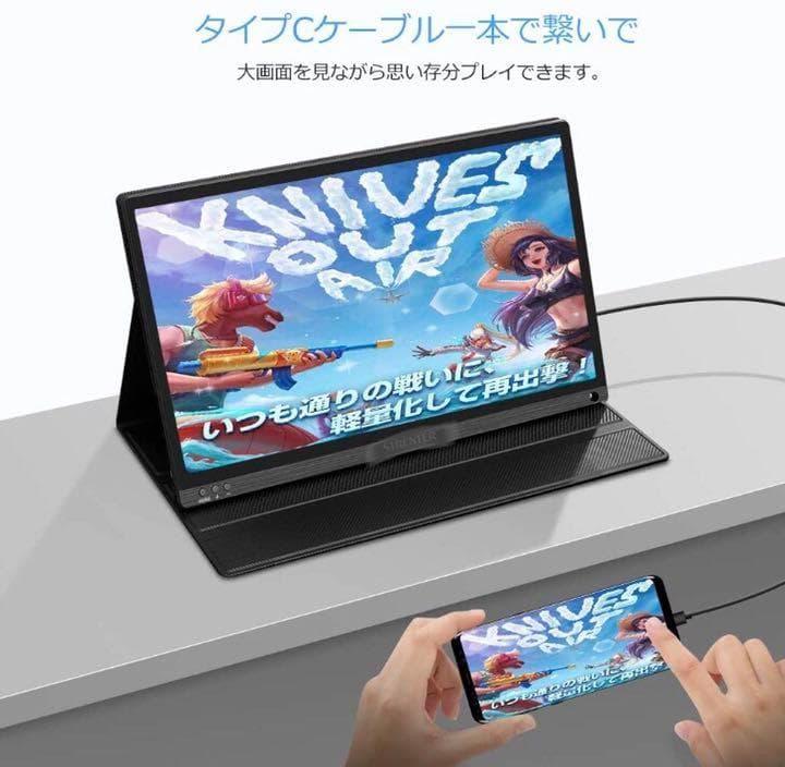 ❤大画面15.6インチ＆超薄型軽量❣圧倒的な使いやすさ♪❤モバイルモニター