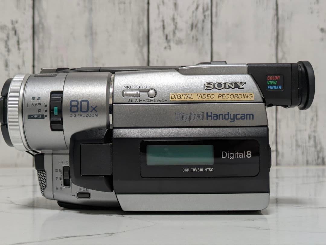 SONY　DCR-TRV310　Digital8　8mm対応　豪華セット