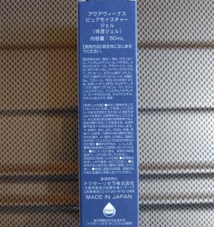ミルミル