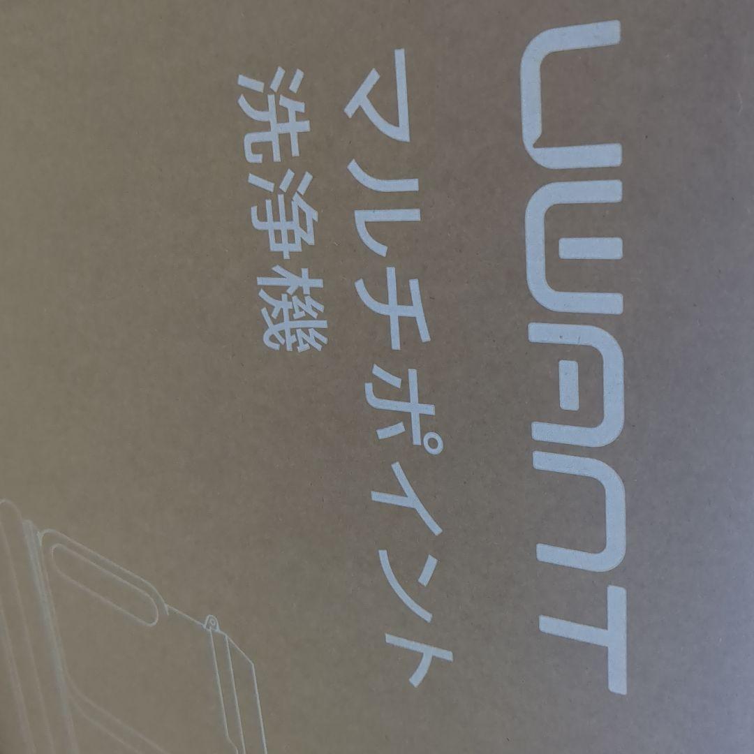 uwantリンサークリーナー カーペット 2400ml 自動洗浄機能 PSE