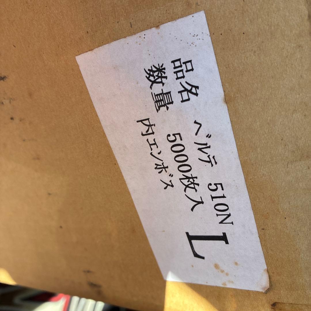 510N Disposable 手袋 Lサイズ 5000枚入