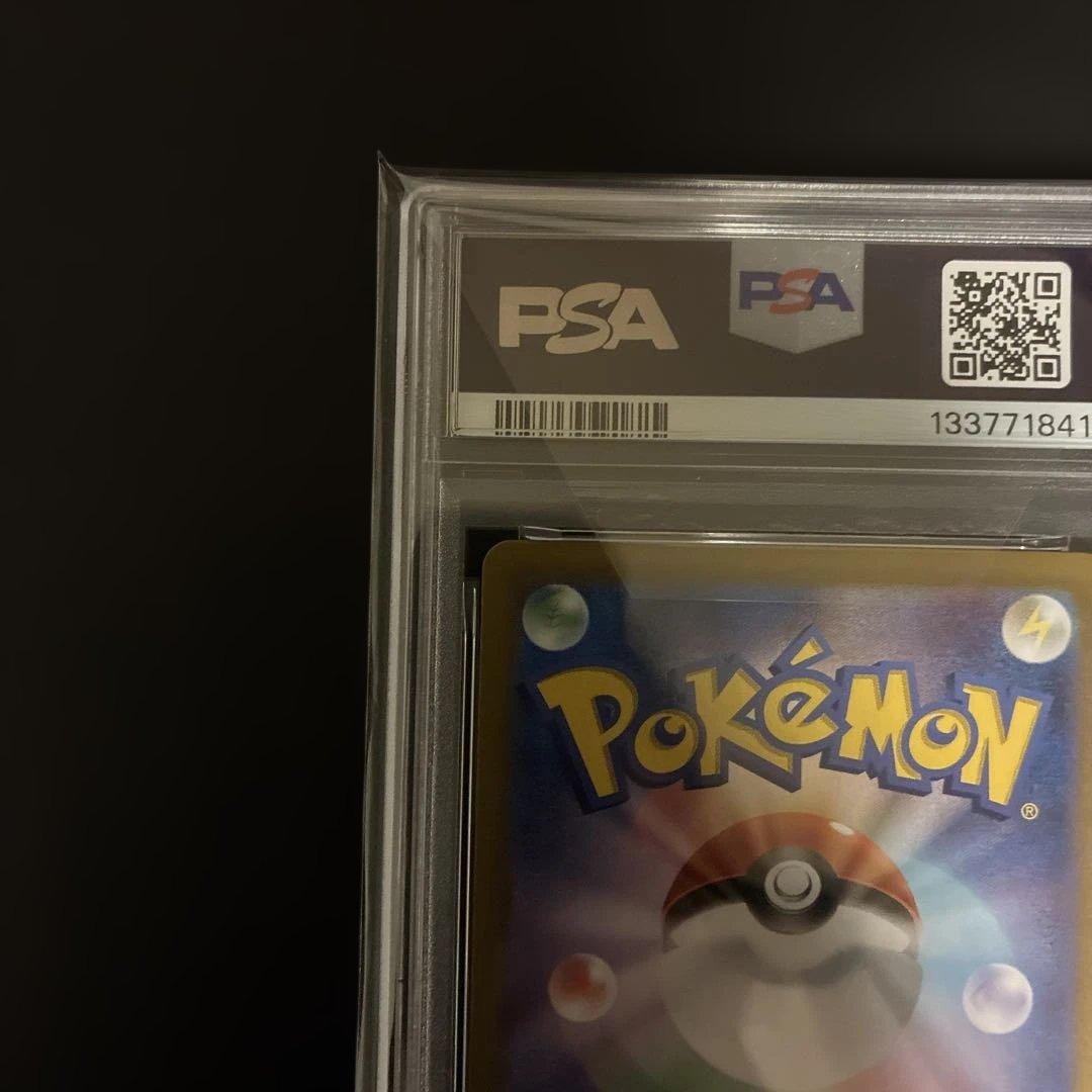 PSA10 ナンジャモのカイデン プロモ