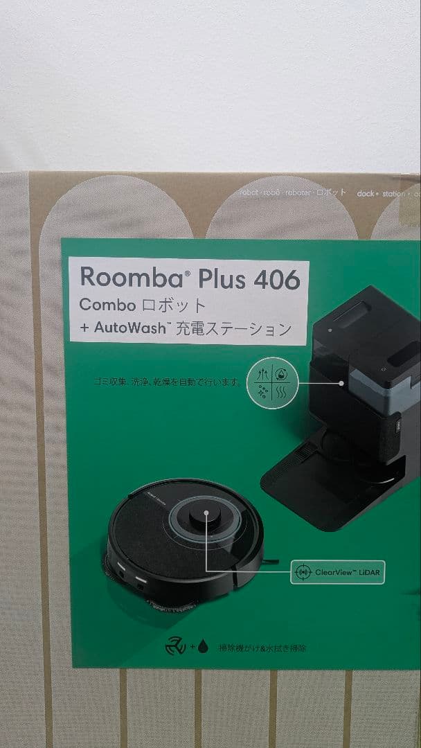 たー新品未開封★RoombaPlus406Comboロボット掃除機
