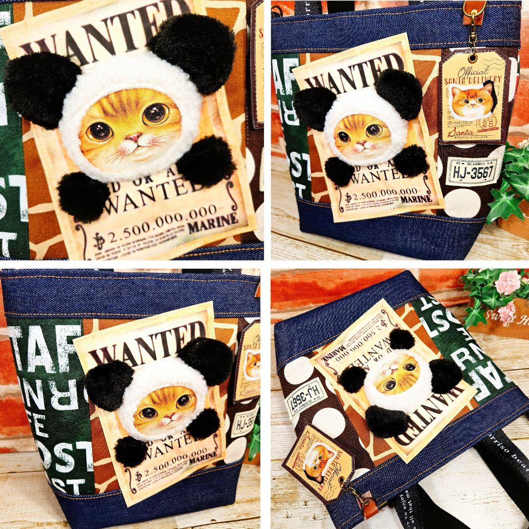 y*i様 ふわモコ★猫ちゃん【トートバッグ】WANTED ★コヤンイサムチョン