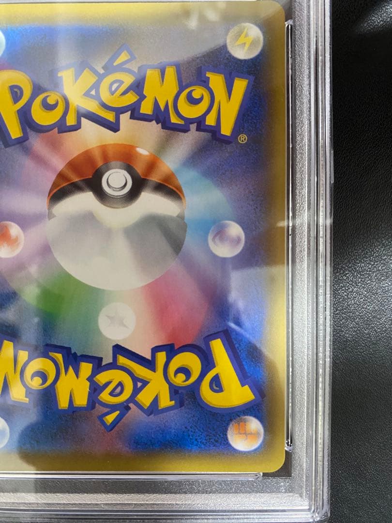 モンスターボール 25th PSA10 ゴールデンボックス ポケモンカード