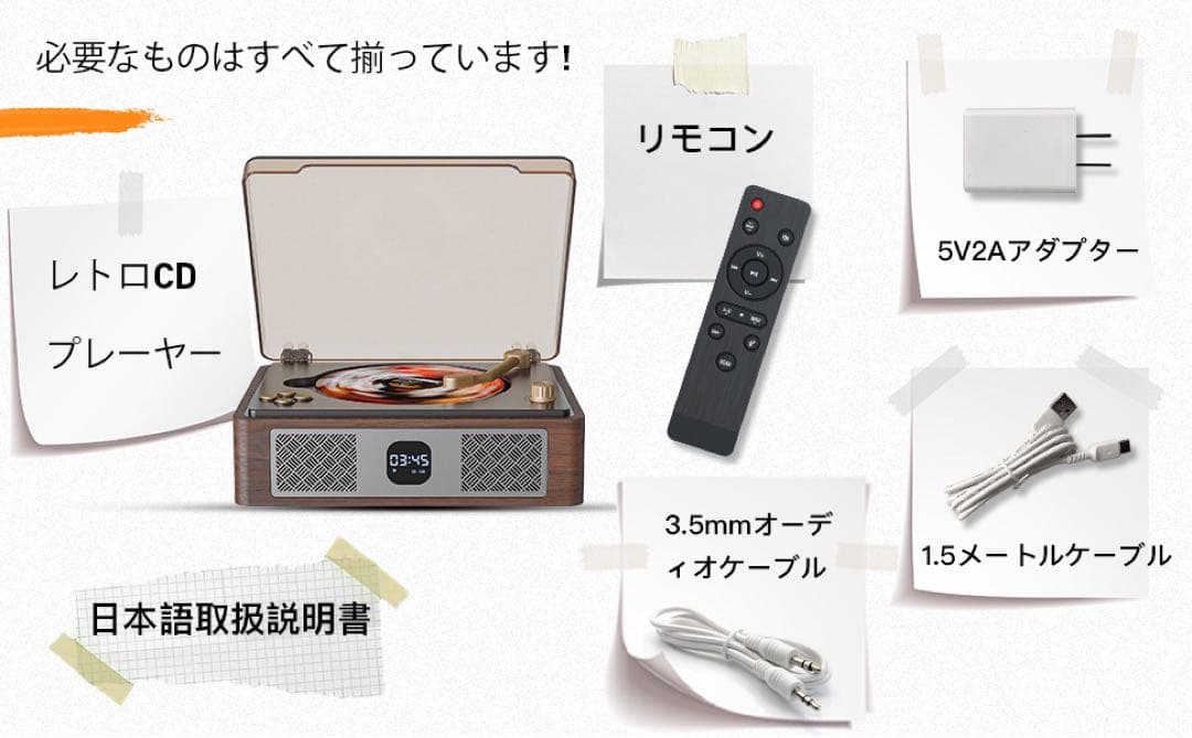 CDプレーヤー レトロ Bluetooth スピーカー内蔵 ラジカセ ブラウン