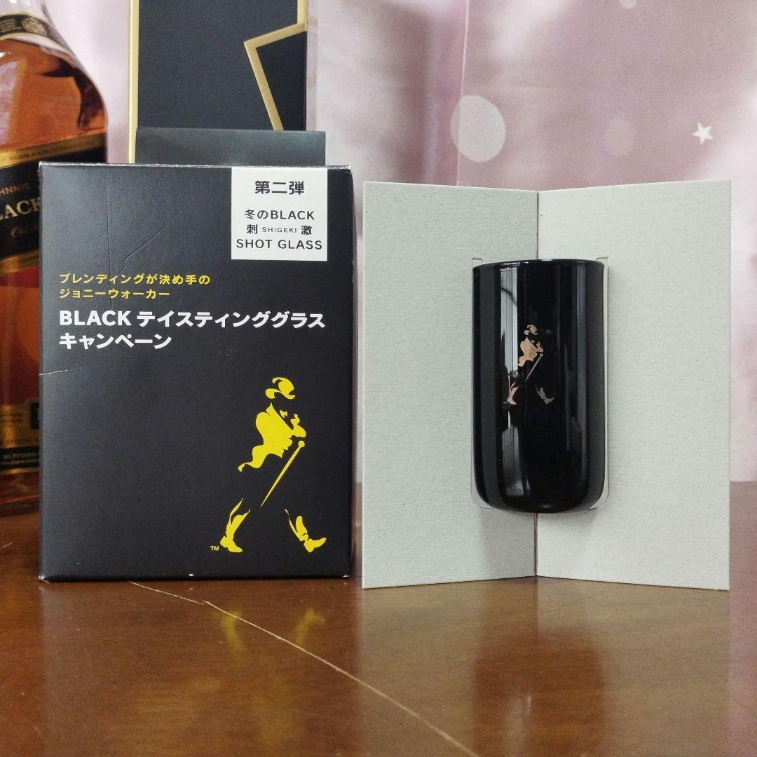 メジャースコッチ4本セット