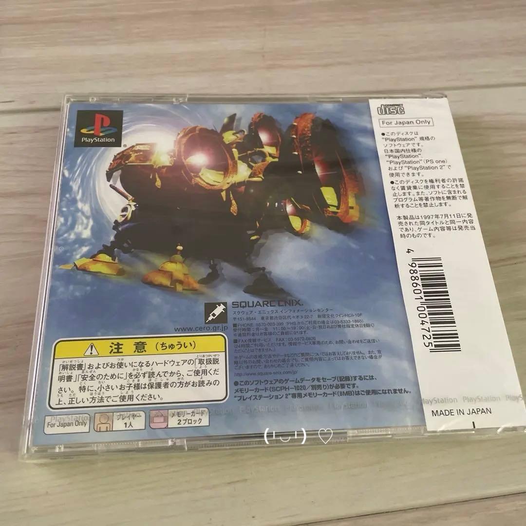 Best版 サガフロンティア　シュリンク未開封