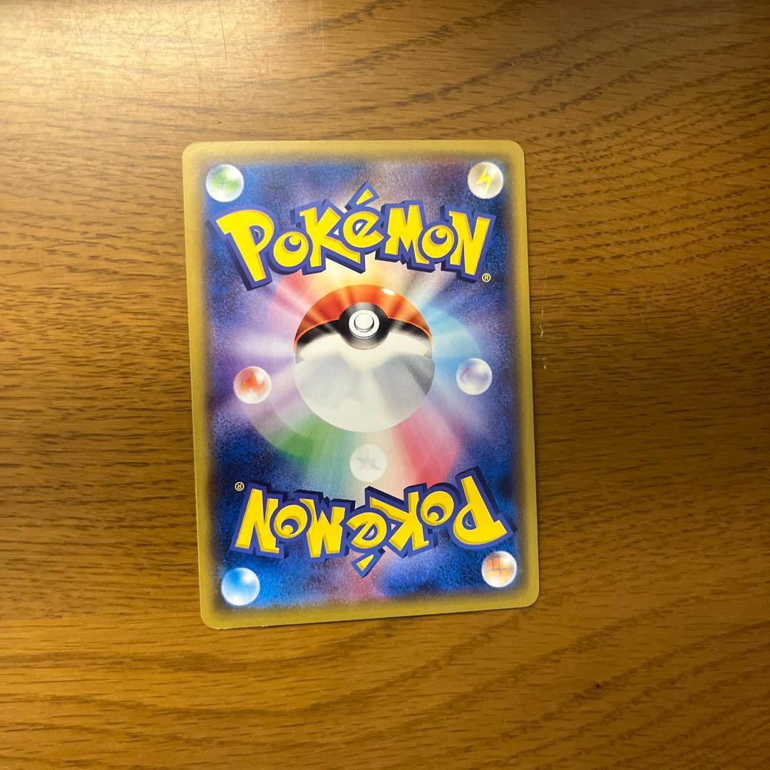 【極美品】ピカチュウプロモ　ミューツーの逆襲　367/SM-Ｐ