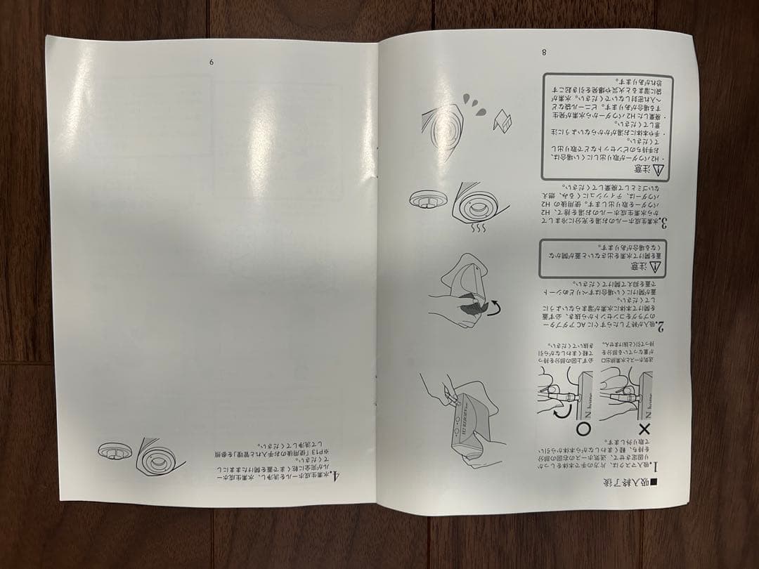 健康管理・計測計 H2 REBORN 