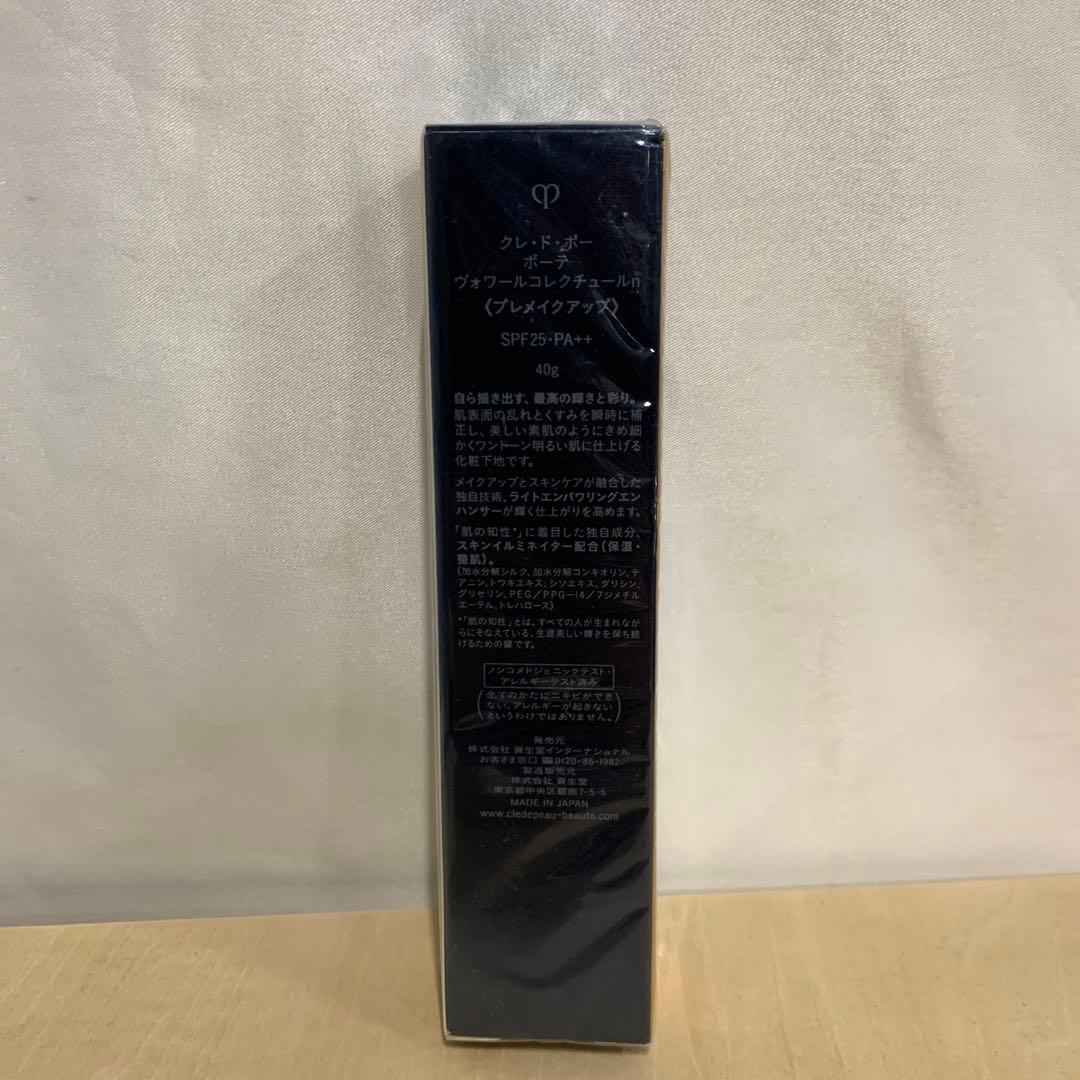 J2737 クレドポーボーテ ヴォワールコレクチュール n (化粧下地) 40g