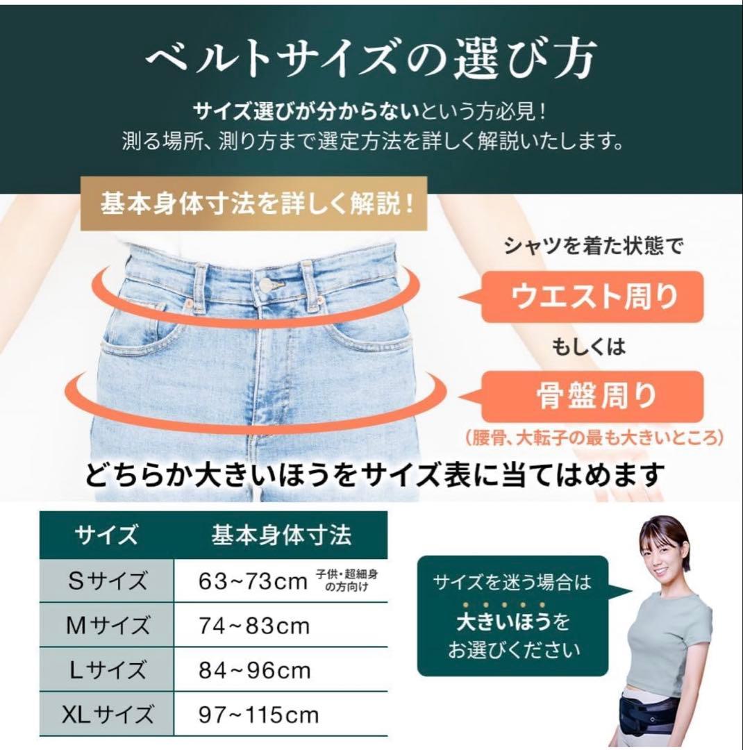 【正規品】ガードナーベルト　Lサイズ　矯正ベルト
