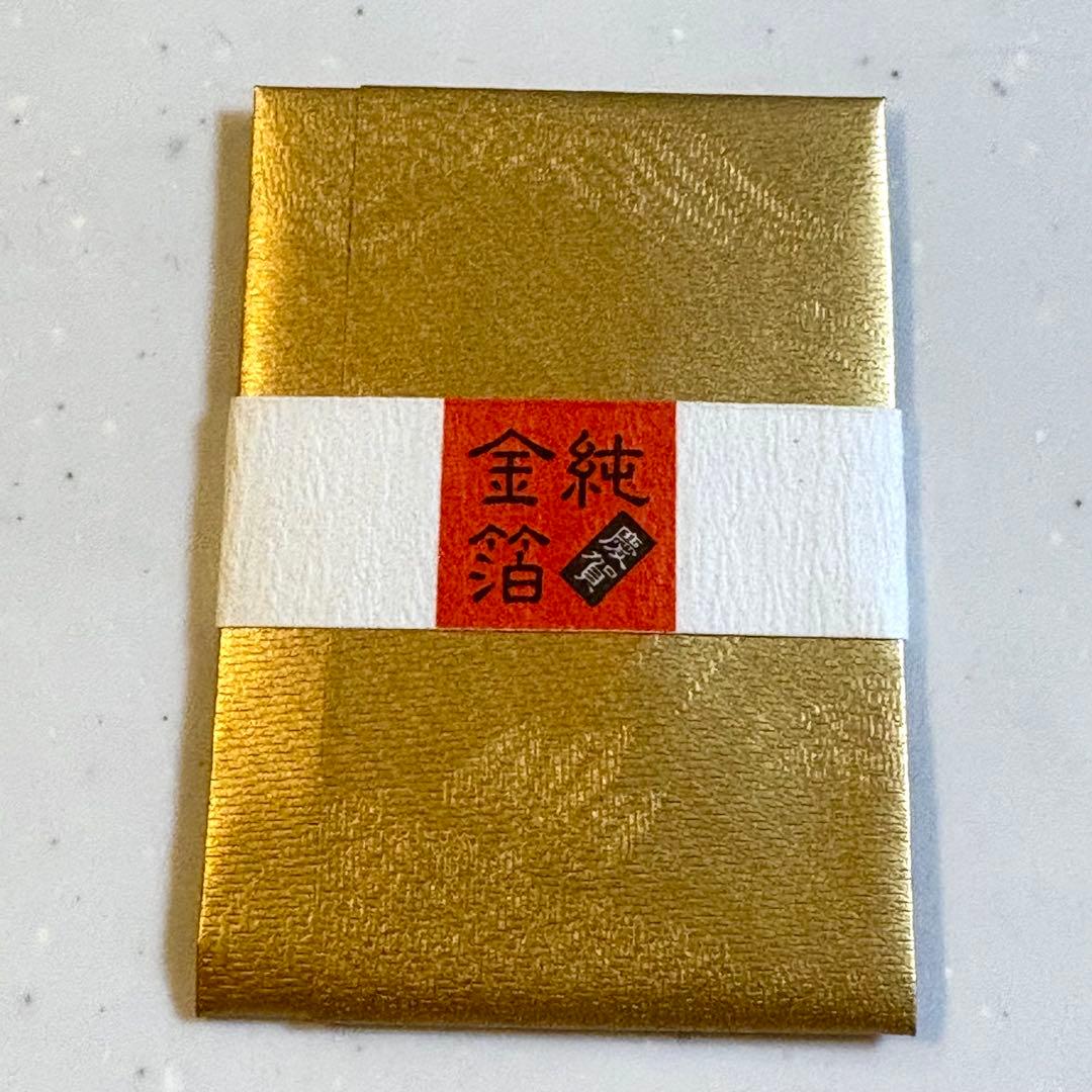 【ヘンドン】 【未開封】食用　金箔(金粉) 0.004g×100個