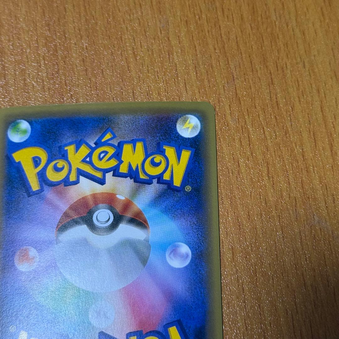 (01)ゲンガーEX 170 HP ポケモンカード