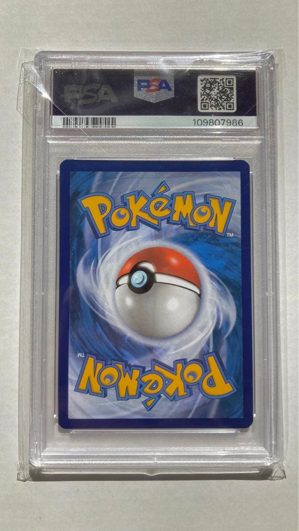 ゲッコウガex PSA9 132｜海外限定プロモ、英語版