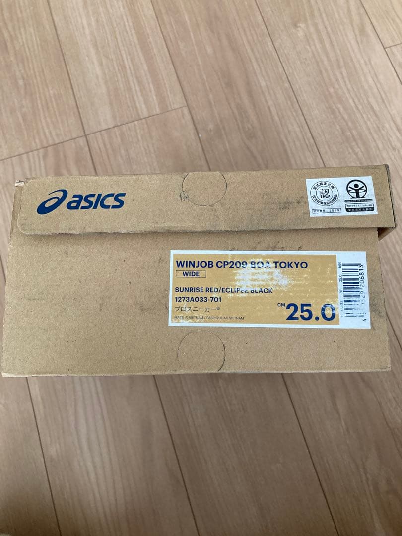ASICS WINJOB CP209 BOA Tokyo レッド安全靴 25cm