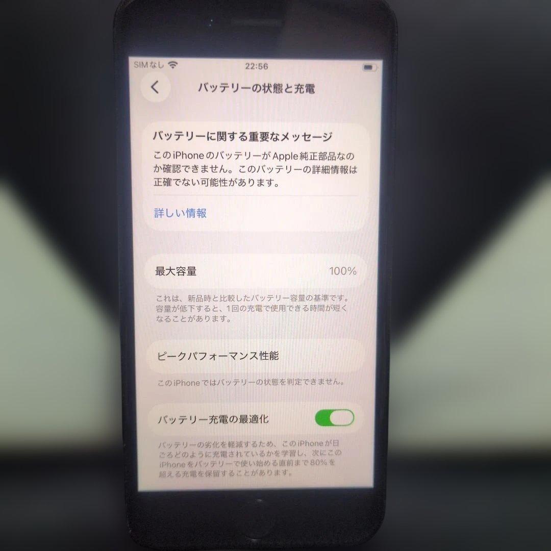 162 画面無傷 iPhone　se3 第3世代　64gb SIMフリー100%